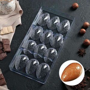 Форма для шоколада "Шоколадное яйцо" 27,5x13,5x2,5 см 4314184