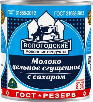 Молоко сгущенное цельное Вологда 400 г. (БЗМЖ)