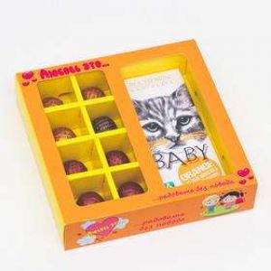 Коробка для конфет на 8 шт и шоколадки "Любовь-это..." 17,7*17,85*3,85 см
