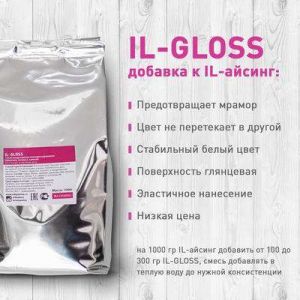 IL- Глосс 500 г