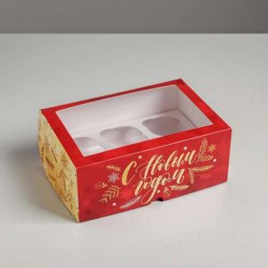 Коробка для капкейков «Время чудес»  17 х 25 х 10см 5117707