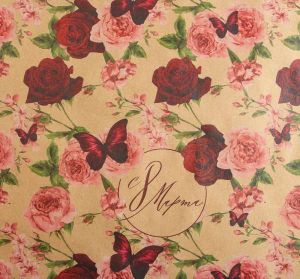 Бумага упаковочная крафтовая «Розы на 8 марта», 50 × 70 см 5351654