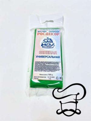 Мастика сахарная "Росдекор" универсальная (Зеленая) 100 г