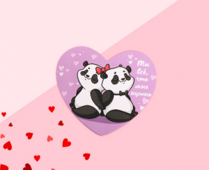 Открытка-валентинка "Ты всё, что мне нужно" панды, 7,1 x 6,1 см