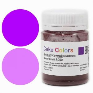 Краситель водорастворимый фиолетовый Cake Colors 10 г