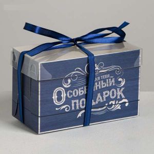 Коробка для капкейков на 2 шт «Особенный подарок» 16*8*10 см