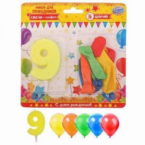 Набор для праздника "С Днем Рождения" (9 лет), свеча-цифра+5 шаров, 14 х 14 см   2732072