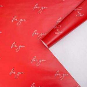 Бумага упаковочная глянцевая «Красный», 70 × 100 см 6885239