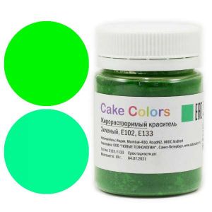 Краситель жирорастворимый зелёный Cake Colors 10 г